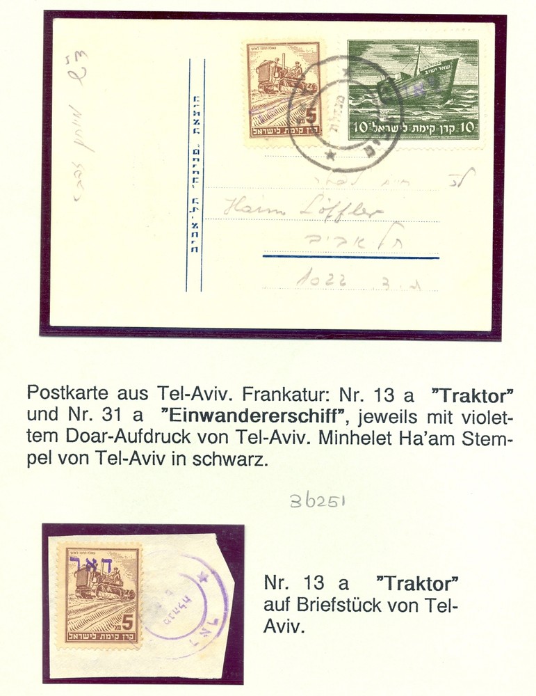 ISRAEL INTERIM POSTCARD 2 STAMPS + STAMP ON PIECE - @ 251