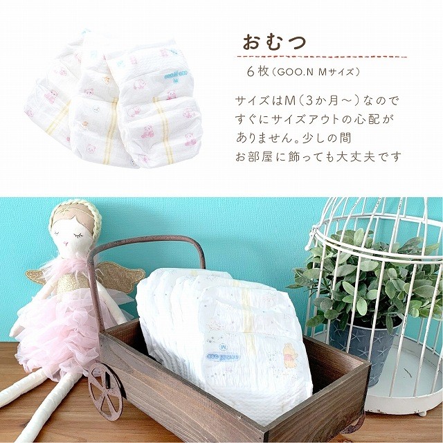 Gift Set: Tricolor Diaper Tote Bag