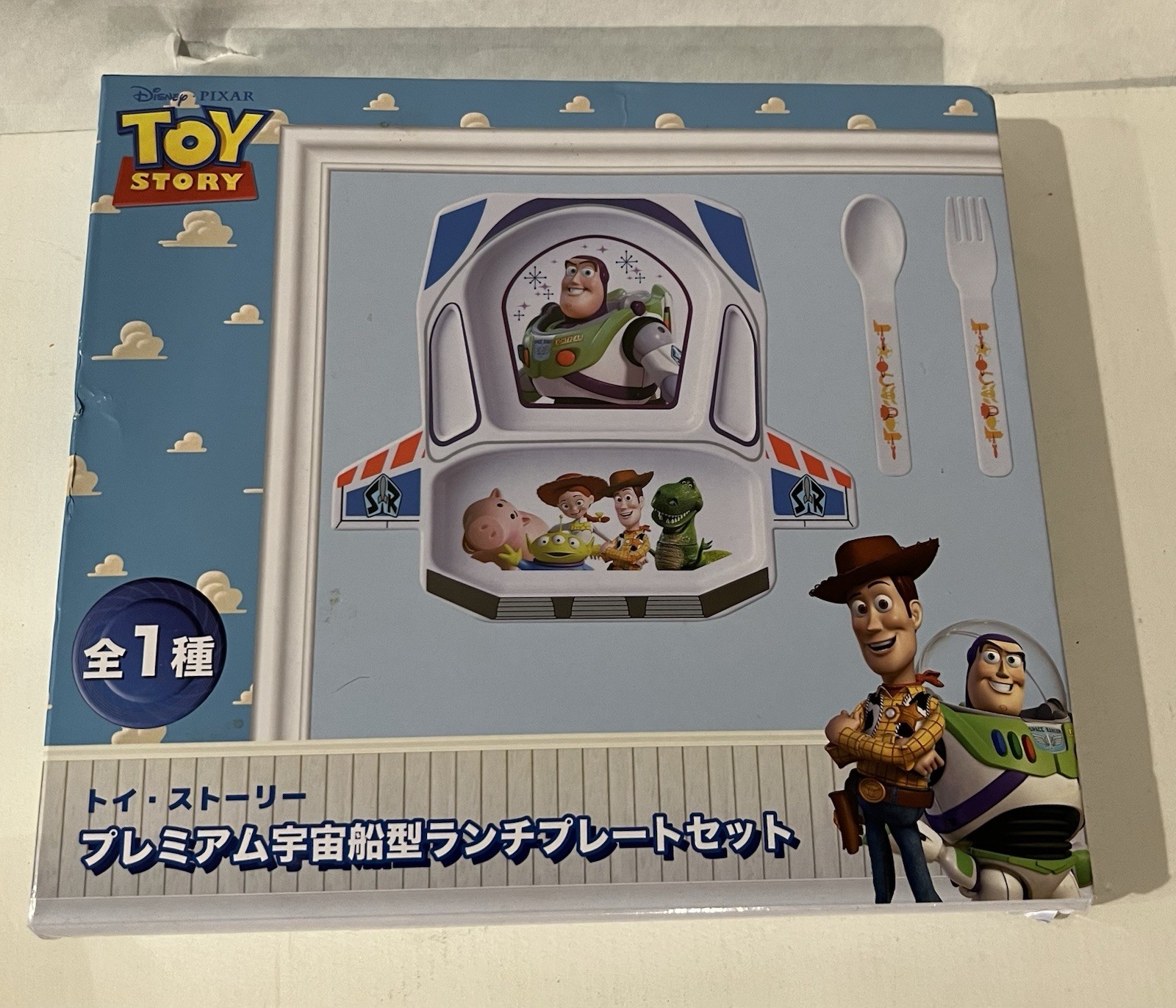 NEW Rare Disney Pixar Toy Story 3 Piece Mealtime Dinnerware Set