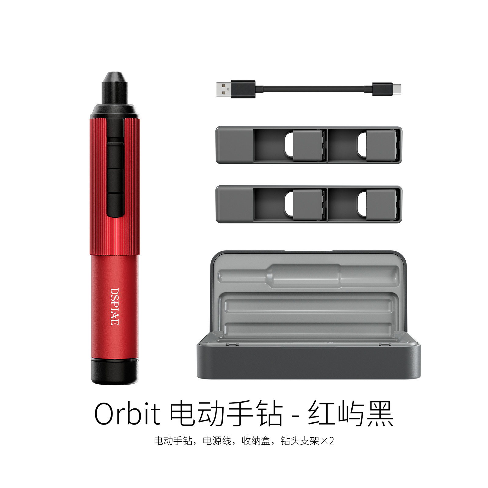 DSPIAE Orbit AT-ED01/02 Rechargeable Electric Hand Drill Tool For Model Hobby