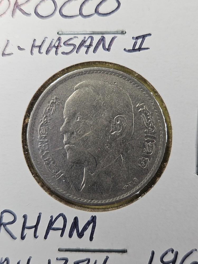 COINS - MOROCCO - 1 DIRHAM AH1384 - 1965