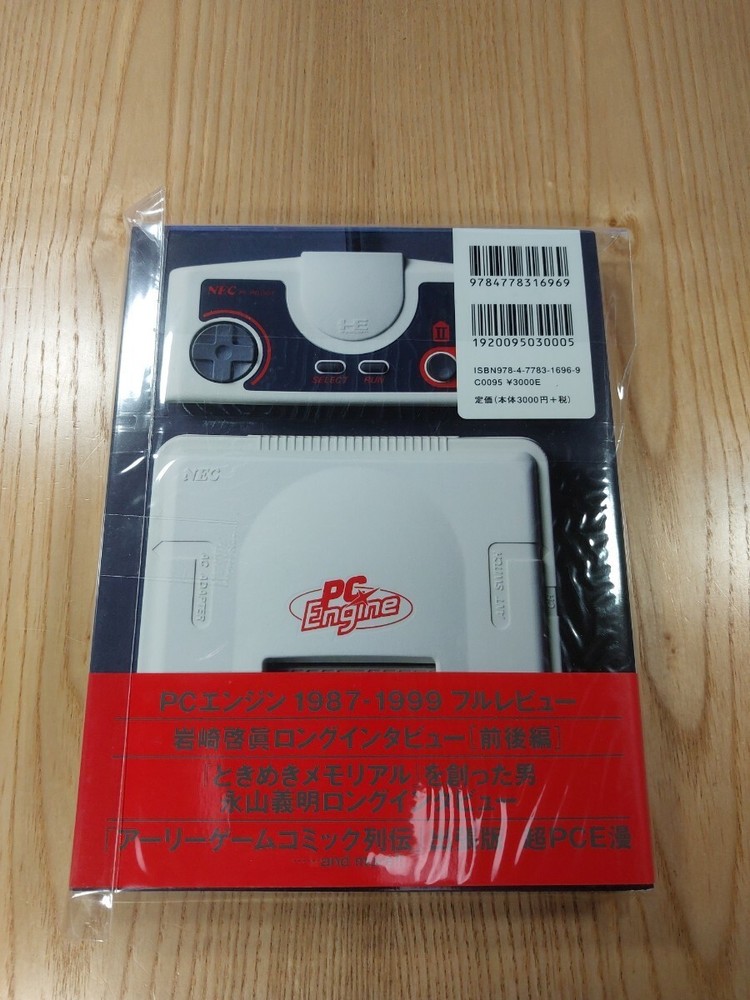 PC Engine CONTINUE SPECIAL Book, Good Condition, Free Shipping
