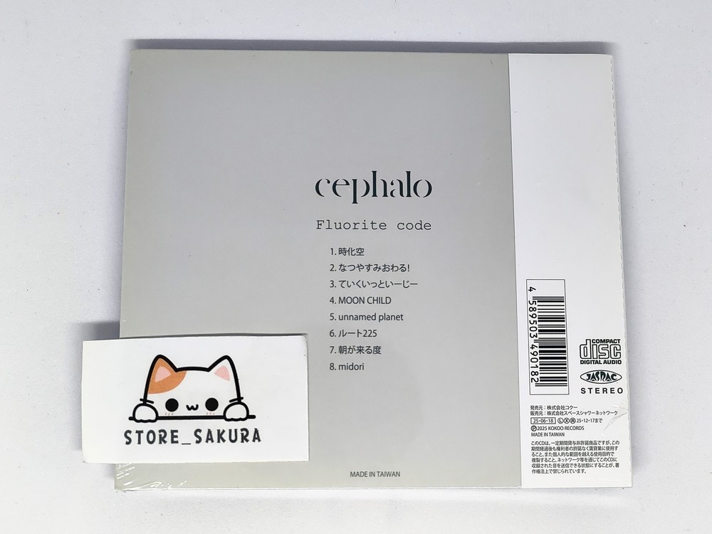 cephalo Fluorite code From Japan CD 8tracks