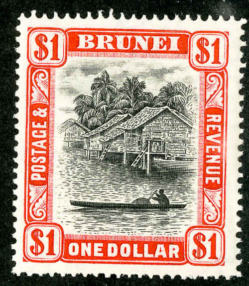 Brunei Stamps # 73 MLH VF