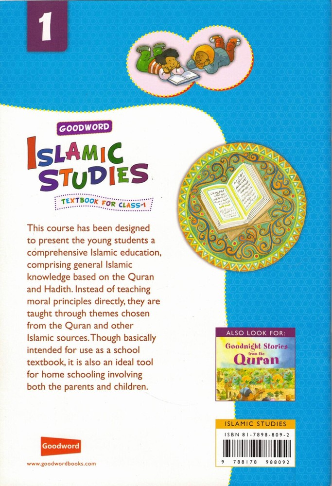 Goodword Islamic Studies (Textbook) For Class 1 by Nafees Khan
