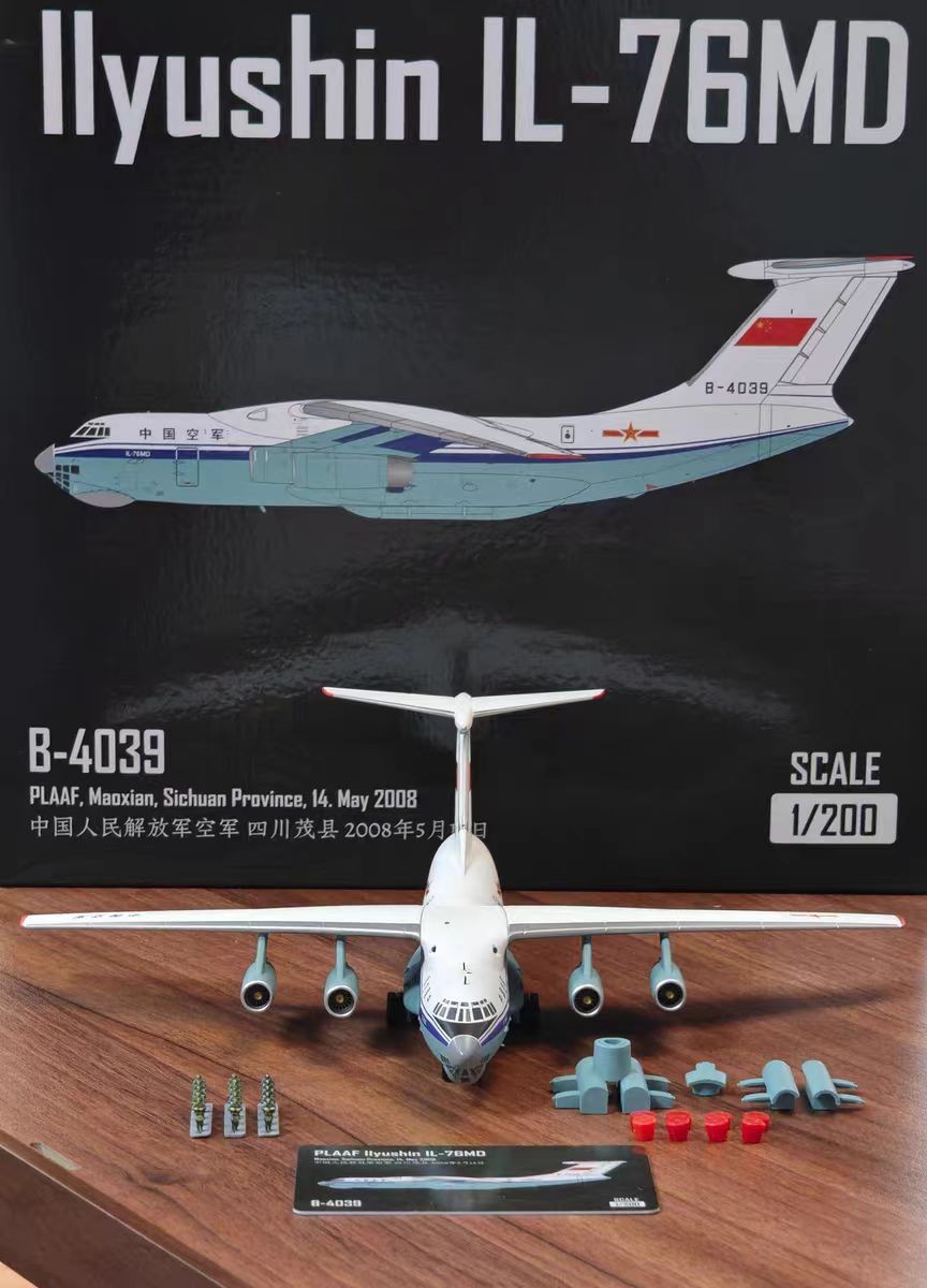 SQ Wings 1/200 IL-76MD B-4039 transport plane(15 Figures)Sichuan Rescue Livery