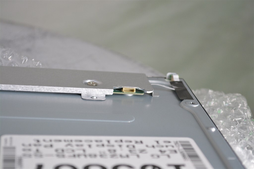 LG LM238WF5 SS E4 23.8" LCD Touch Display Panel Replacement