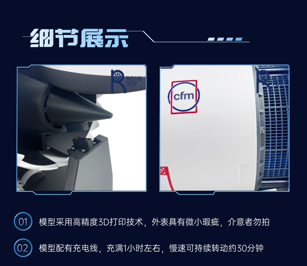 1/24 Mini C919 CFM-LEAP 1B Aviation Electric Aircraft Engine Finished Model Gift