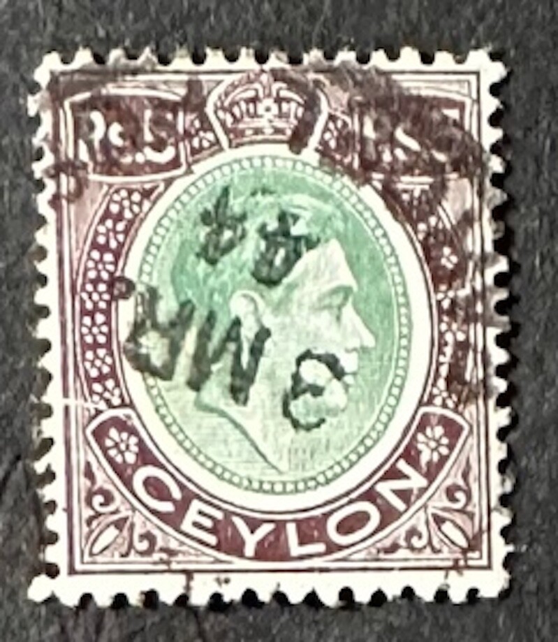 CEYLON 289 Lovely  Used Value