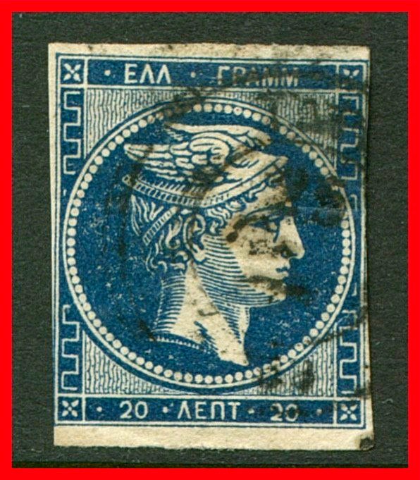 Greece Postage Stamp Scott 47a, Used!! Gr664b