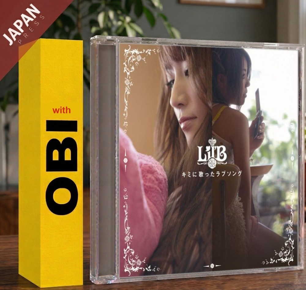 Lil’B - キミに歌ったラブソング w/OBI CD Japan Import J-Pop