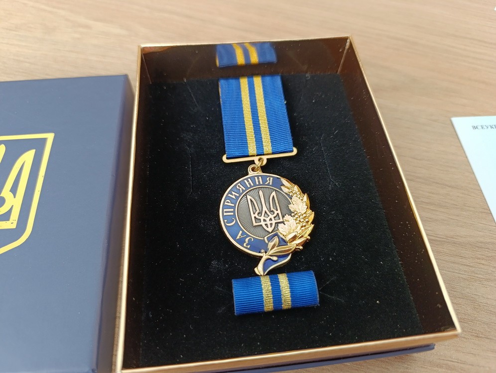 SET OF UKRAINIAN AWARD MEDAL FOR THE ASSISTANCE FOR SUPPORT WITH + BLOCK+ BOX