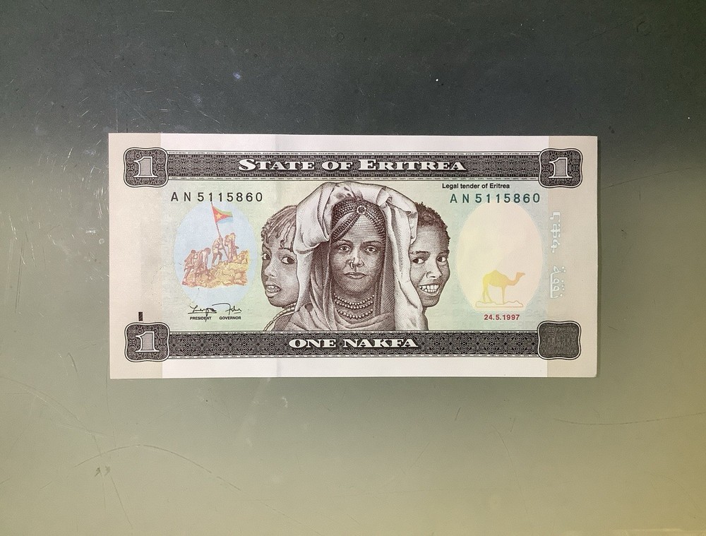 Eritrea 1 Nakfa 1997 UNC