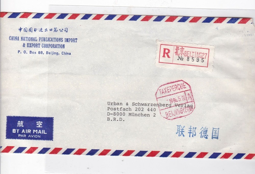 beijing registered airmail stamp cover  Ref 10045