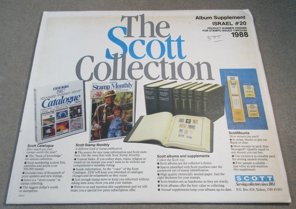 "THE SCOTT COLLECTION" ISRAEL #20 1988 ALBUM SUPPLEMENT W/FREE SHP!!