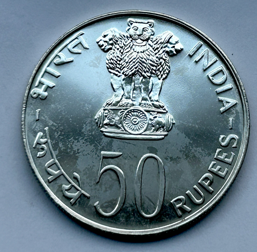 INDIA SILVER PROOF 50 RUPEES 1975