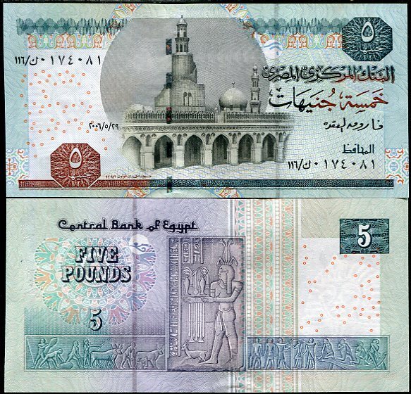 Egypt 5 Pounds 2006 P 63 UNC
