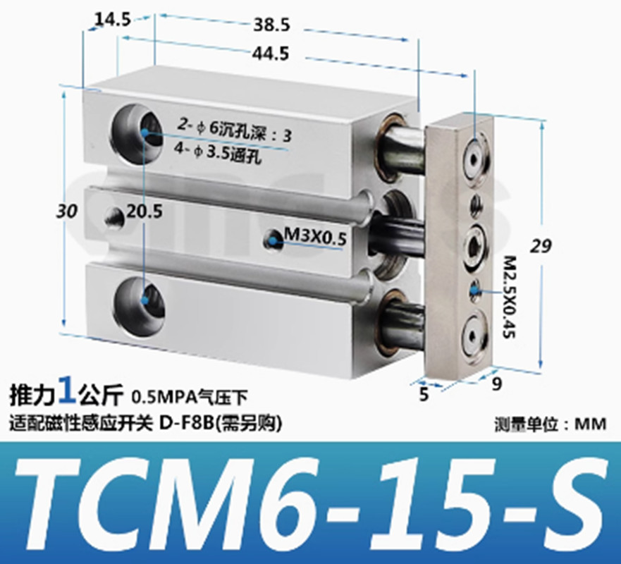 NEW 1pc TCM 6*15S Guide rod guide mini three-axis cylinder