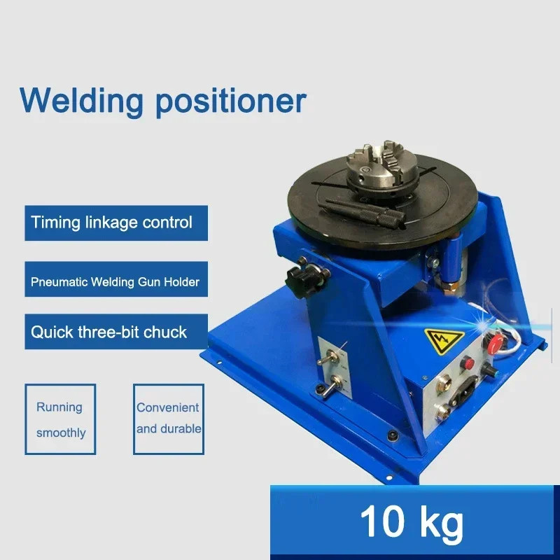 10kg Small Turntable Welding Positioner Argon Arc Automatic Positioner