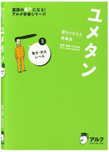 CASIO Ex-word electronic dictionary junior high school students learning model