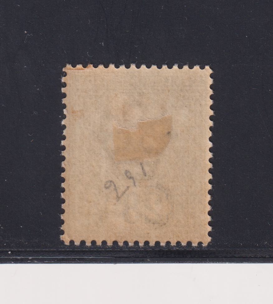 Ceylon #139 -- MH, VF --