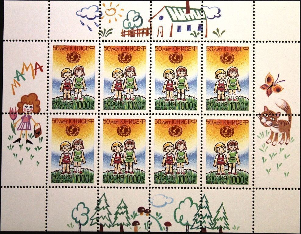 Russia, #6323a UNICEF mini sheet, 1996, 8 stamps, MNH