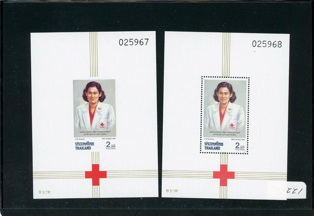 Philippines 1999 Scott# 1384 Mint NH Perf & Imperf