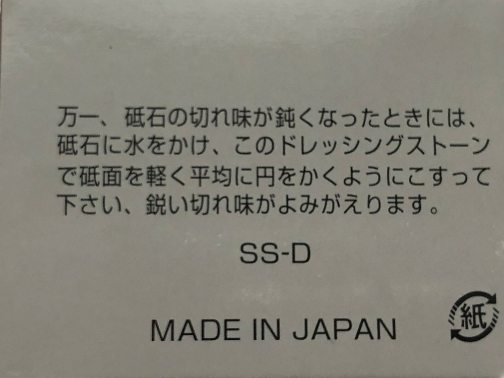 Naniwa Pro Chosera 7 Sharpening Stone set(400-5000) for Hapstone,Edgepro,Tsprof