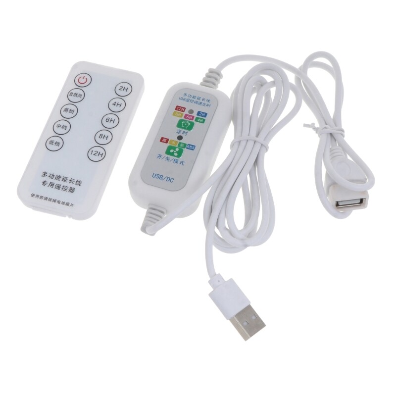 200cm USB Extension Power Cable with 4 Speed Remote Control 2-12 Hour Timing
