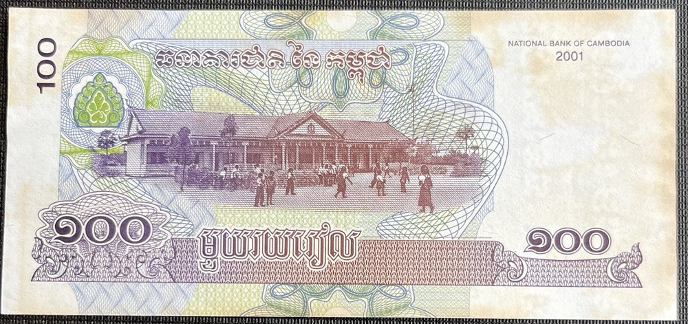 Cambodia - 100 Riels 2001 Banknote - Lightly Stained Uncirculated
