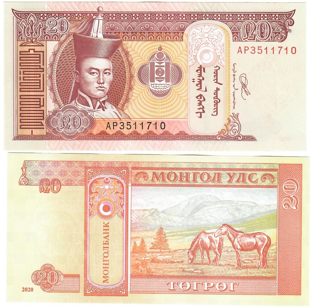 Mongolia 100x 20 Tugrik 2020 UNC MINT BUNDLE