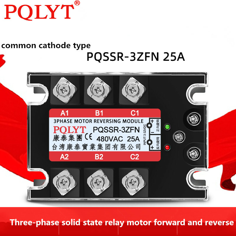 Three-phase Solid State Relay PQSSR-3ZFN 25A Motor Forward and Reverse Module