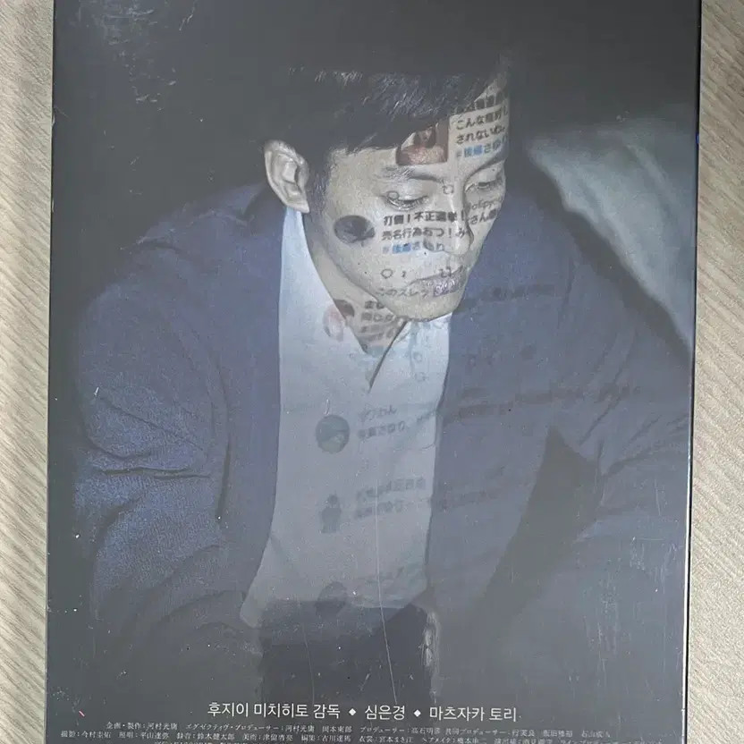 Reporter Blu-ray Disc (Unopened)