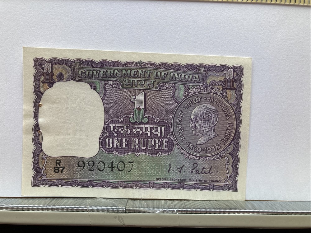 India 1 Rupee banknote