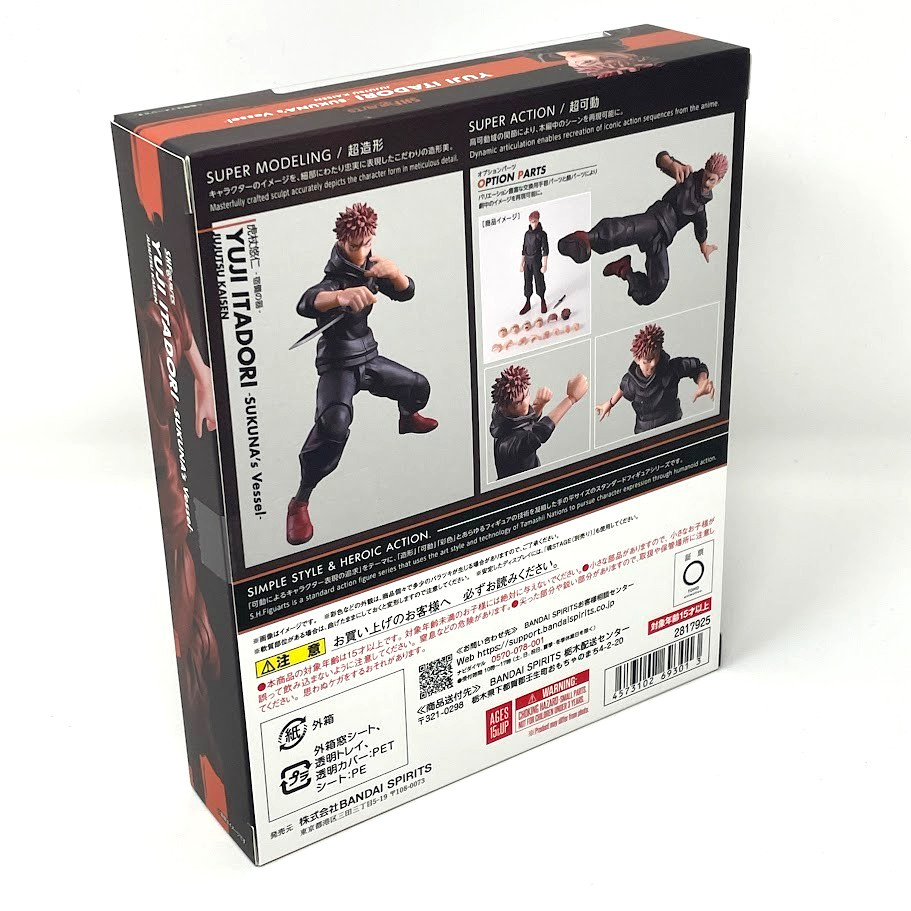 S.H.Figuarts Jujutsu Kaisen Yuji Itadori Sukuna's Vessel Bandai Japan New