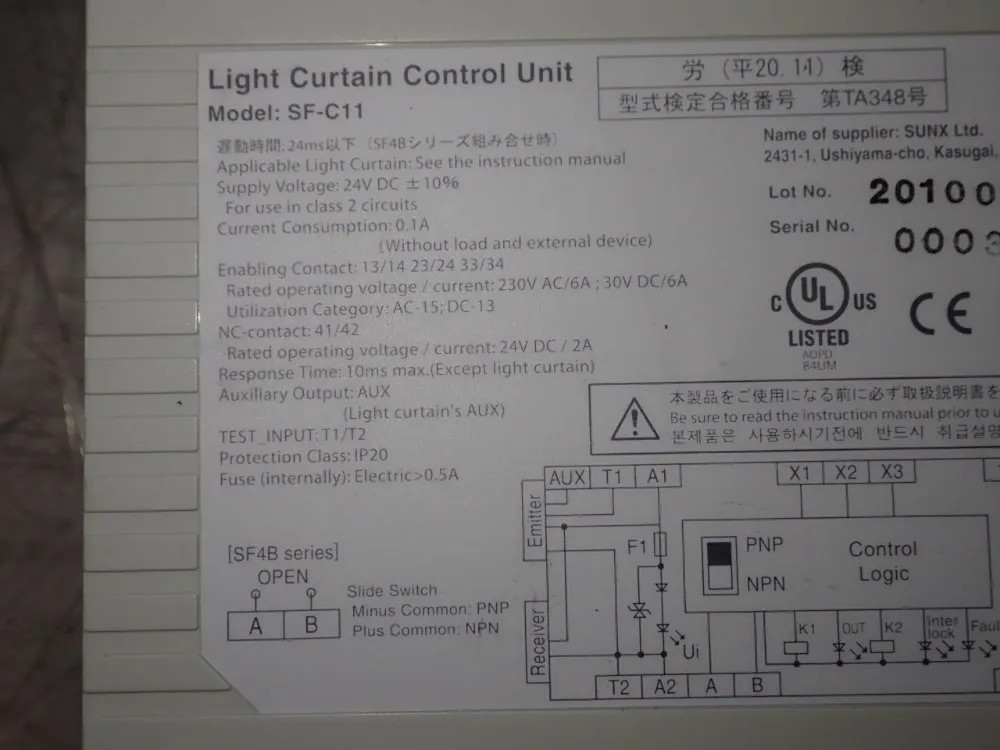 SUNX LIGHT CURTAIN CONTROL UNIT SF-C11