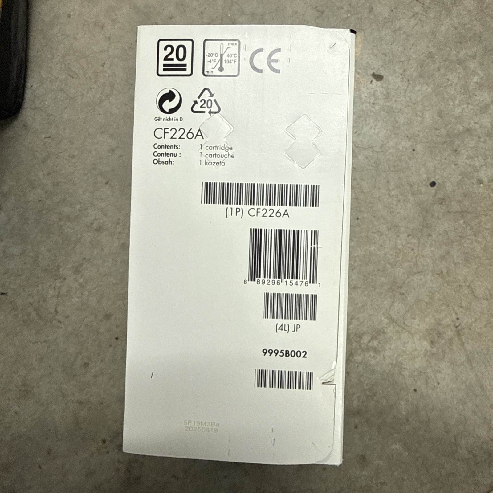 HP (CF226A) 26A Black LaserJet Toner Cartridge - SEALED