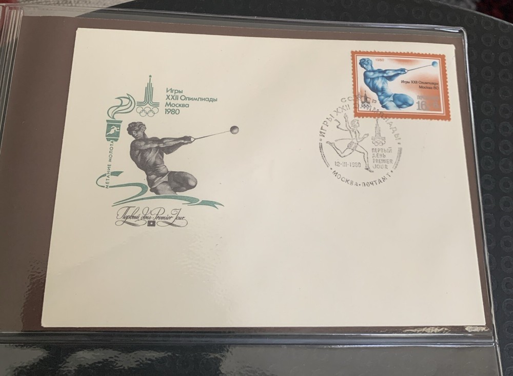 Russia 1980 Moscow Fdc Olympics Hammer