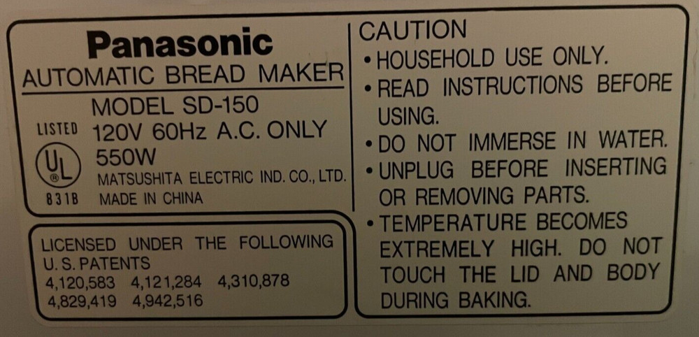 Used Belt for Panasonic Bread Maker Model SD-150