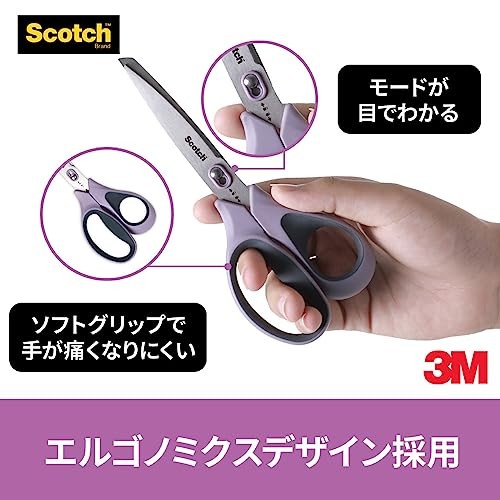 3M Scotch Scissors (1487-J)