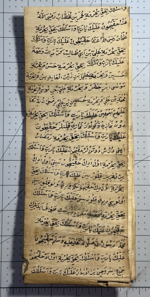 Antique 45" Middle Eastern Manuscript Scroll – Arabic or Persian Script