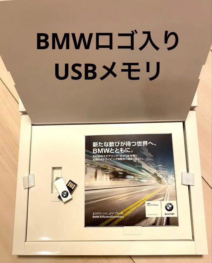 Bmw Novelty Original Usb Memory