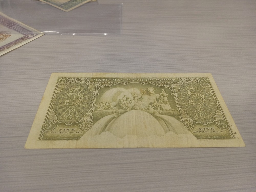 egypt banknote