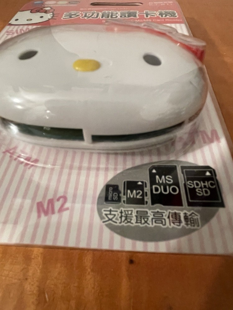 Hello Kitty USB 40 in 1 Card Reader