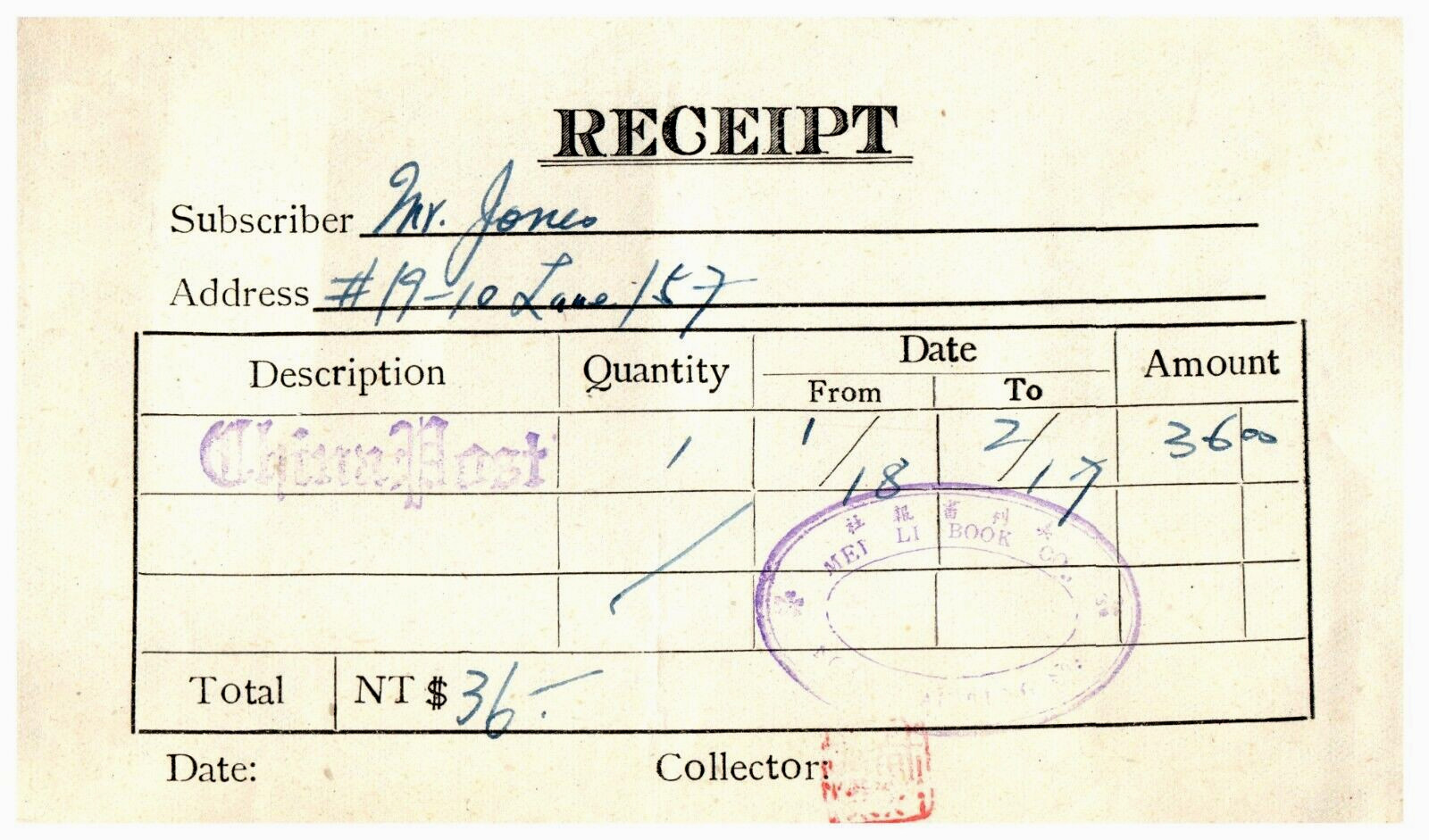 Taiwan 1957 China Post Newspaper Receipt NT$36 (US$1.29) 6.5"x3.75"