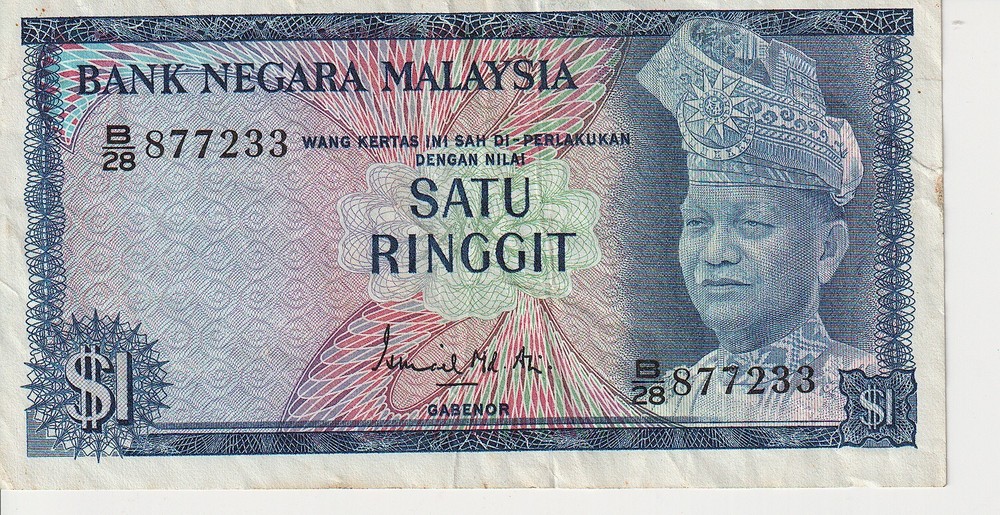 1967 Malaysia 1 Ringgit Banknote - P# 1 - Fine - # 29577