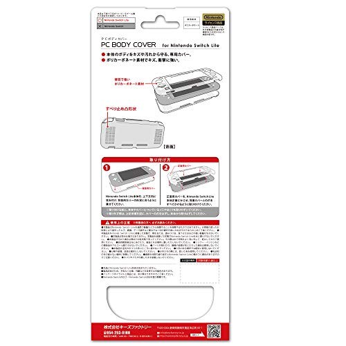 PC BODY COVER for Nintendo Switch Lite clear