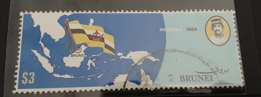 Brunei 1984 - Independence $3 stamp SG346
