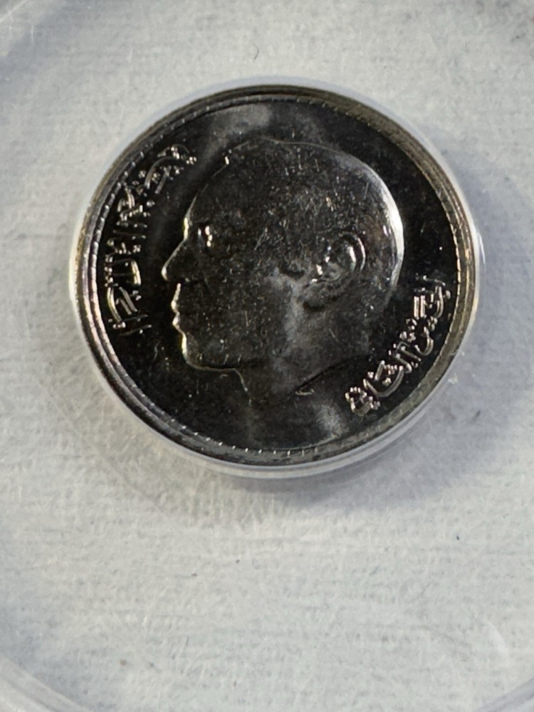 1974 Morocco 50 Santimat Graded MS 65 by ANACS