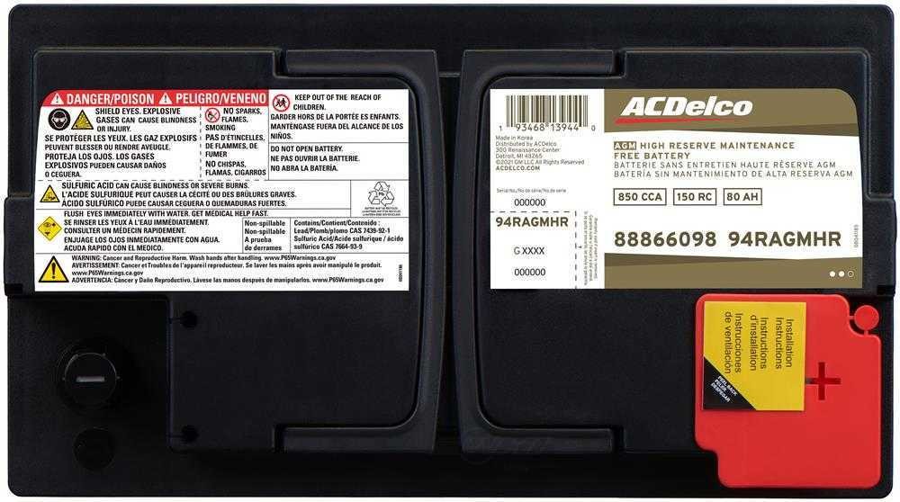 Vehicle Battery
